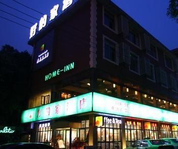 Chengdu Haodejia Hotel CTU Esterno foto